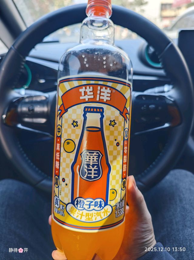 华洋橙汁味汽水堪称复古汽水界的惊喜！