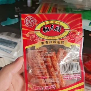 8090别划走！这包翻天娃辣条藏着整个童年啊🌶️