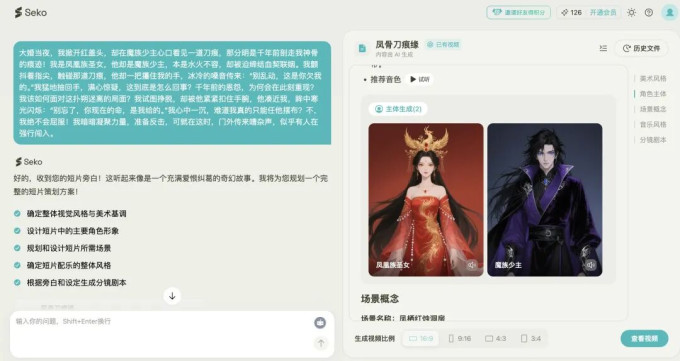 软件应用
