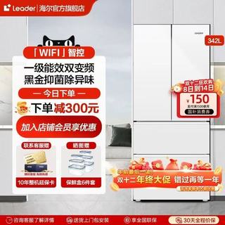 海尔统帅342L法式多门冰箱一级能效家用嵌入式风冷无霜官方旗舰店