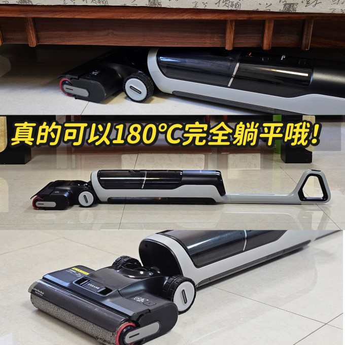 洗地机