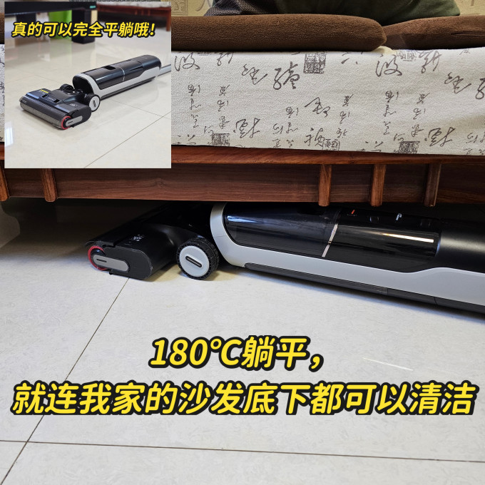 洗地机
