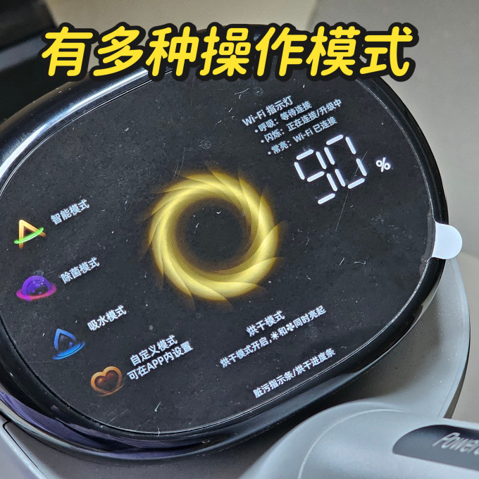 洗地机