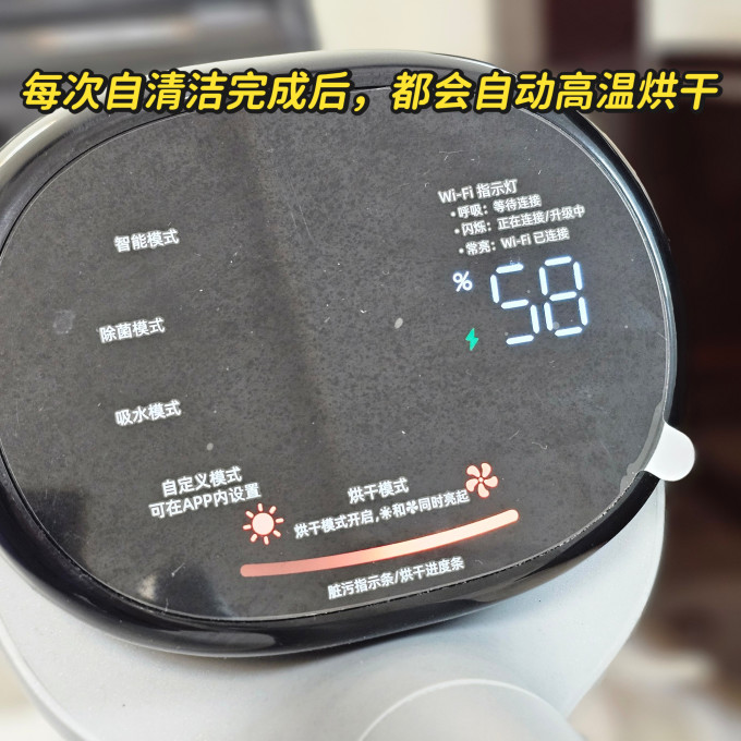 洗地机