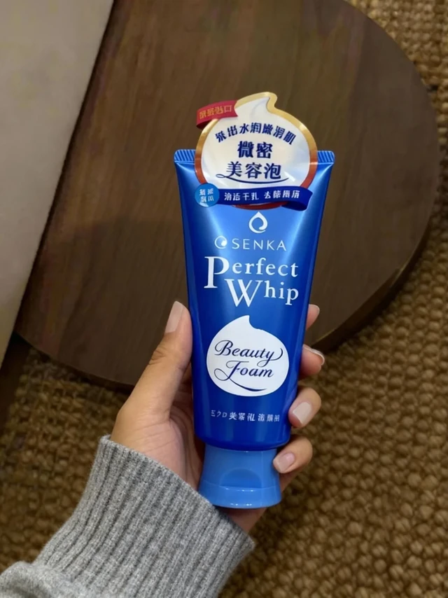 关于这个洗面奶，我有真心话要说