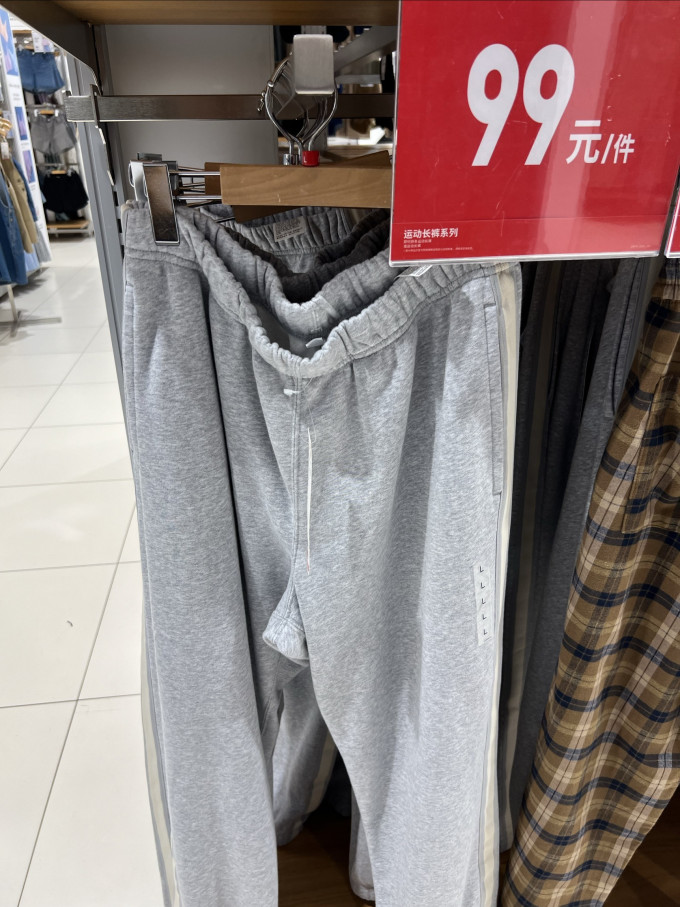 优衣库男裤
