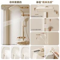 箭牌净界Pro奶白方管钢琴花洒套装：以艺术与科技重塑淋浴边界