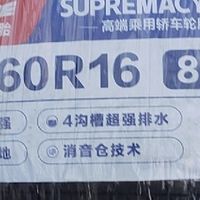 冬日换胎省心之选！途虎养车+飞跃轮胎，安全出行有保障