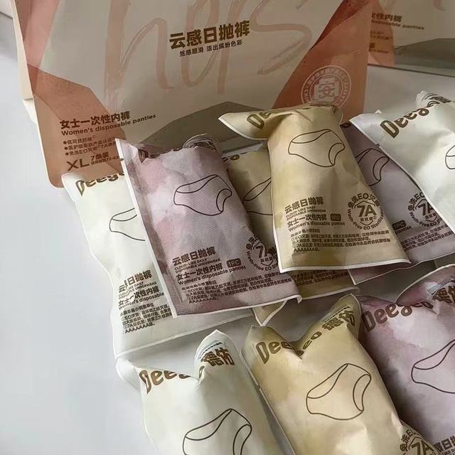 德佑一次性内裤封神！月子/出差党再也不用愁了✨