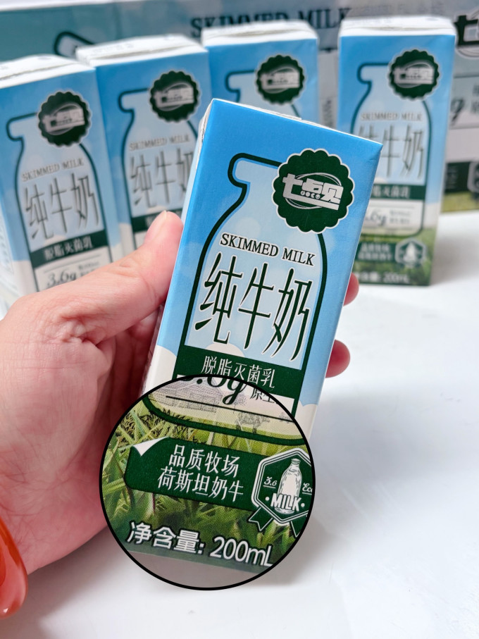 七点见婴儿辅食