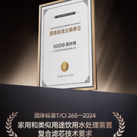 RO反渗透净水器真的实用吗？易开得生肖净水器使用体验怎么样？