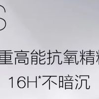 NARS超方瓶：细腻 养肤 遮瑕 不脱妆