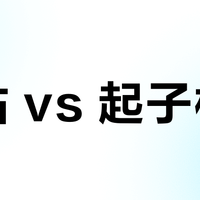 电钻 vs 起子机？新手木工入门该选哪个？我们汇总了78位用户真实体验