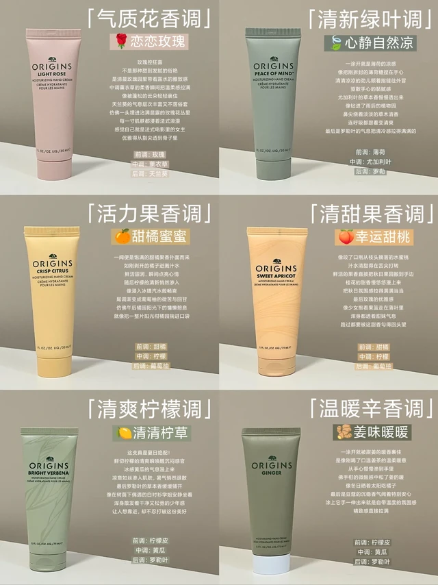 悦木之源护手霜：以手膜之礼，奢宠双手