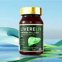 护肝片哪个品牌最好最安全？十大护肝片品牌2025年消费者推荐