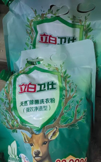 立白卫仕天然除菌洗衣粉4.76斤