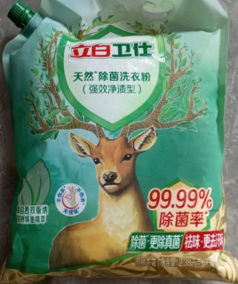 立白卫仕天然除菌洗衣粉4.76斤