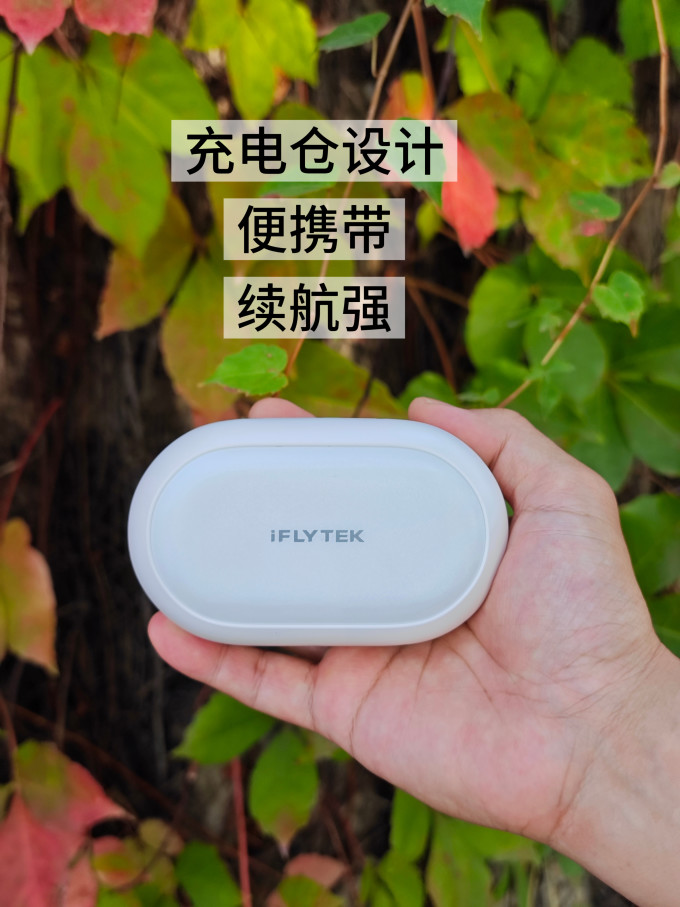 助听器