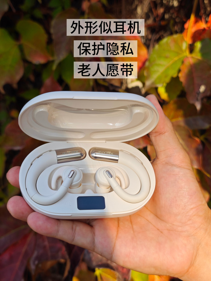 助听器