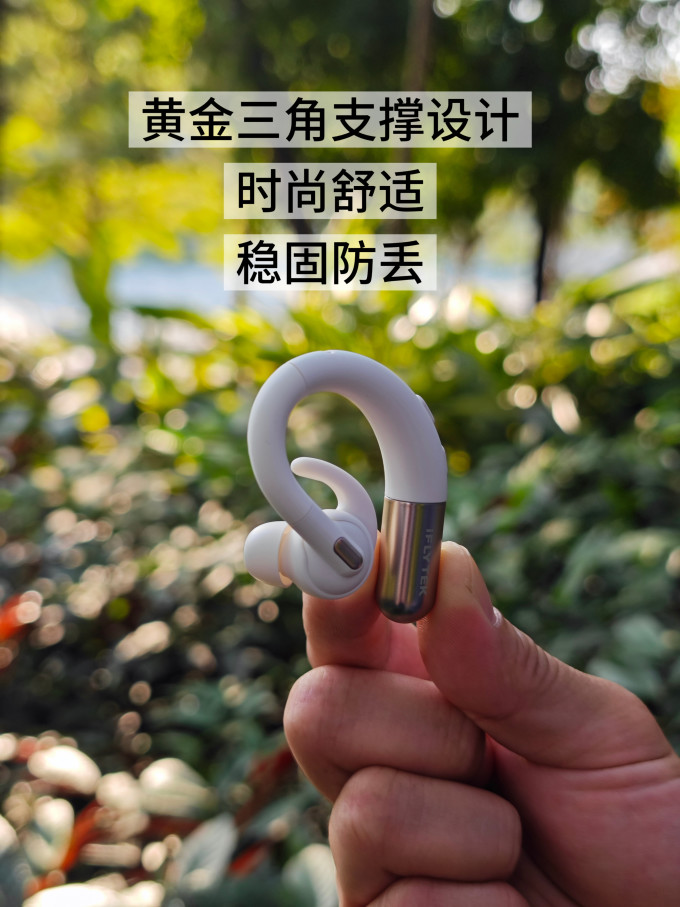 助听器