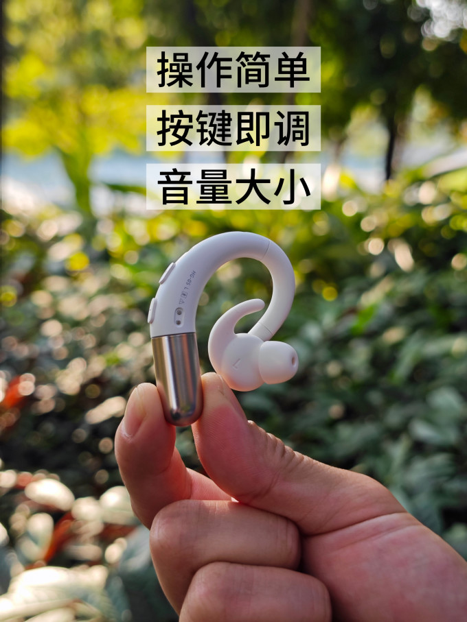 助听器