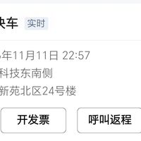 2025嵌入式真空保鲜冰箱工程师优选推荐