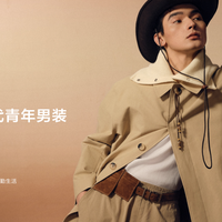 千元大衣怎么选？通勤男装这样穿刚刚好