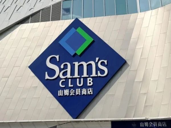 “山姆”这6款断货王，没有人能超越！好吃到怀疑人生！！