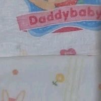 爹地宝贝拉拉裤酷动BB裤成长裤M88片(6-11KG)超薄透气大吸量