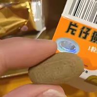 从1600元一粒到350元甩卖！片仔癀的四年“过山车”