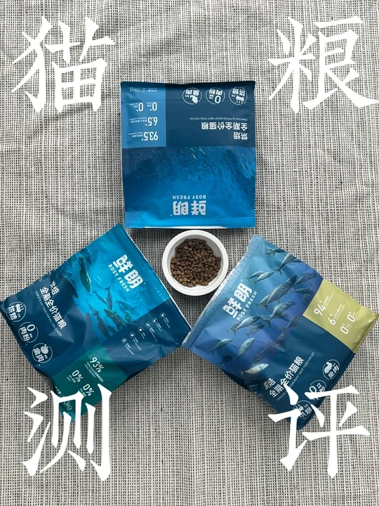 鲜朗猫粮测评｜囤货版