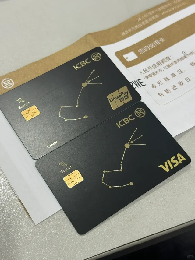 visa卡申请办理激活使用绑定全流程