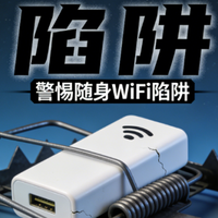选随身 WiFi不看品牌看啥？3个核心指标比大牌更靠谱！