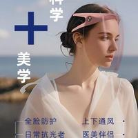 被季节和场景“双重拿捏”护肤痛点，终于被这顶面罩给治服了🍂