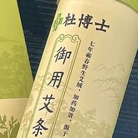 杜博士艾灸条评测：一位伏案“老腰”和失眠宝妈的“温和救兵”