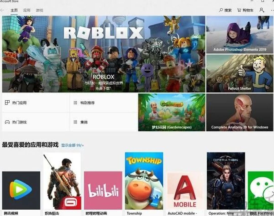 帮用户卸载软件，Microsoft Store终于有点用了