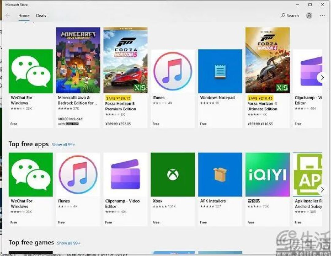 帮用户卸载软件，Microsoft Store终于有点用了