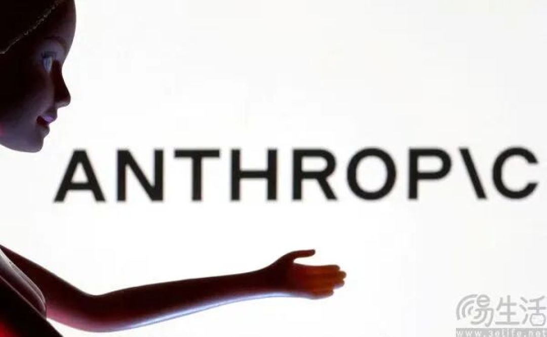 Anthropic或启动IPO筹备工作，最早于2026年上市