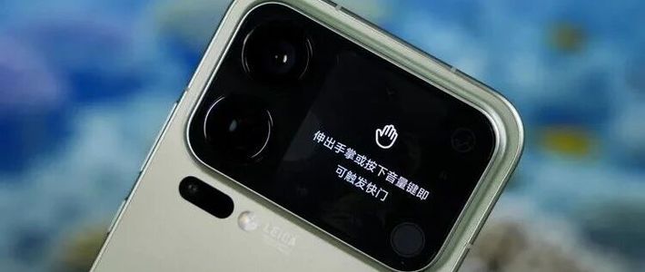 超广角如今“集体缩水”，它为何会被抛弃