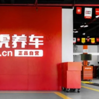 途虎养车合作品牌东风胜利轮胎斩获2025中汽严选双项荣誉