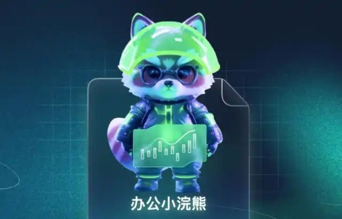 手机软件