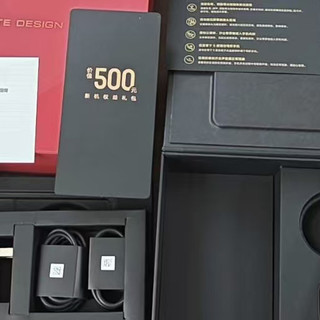 陈震随手扔掉的新机包装盒，闲鱼能卖1000块，这你受得了吗？