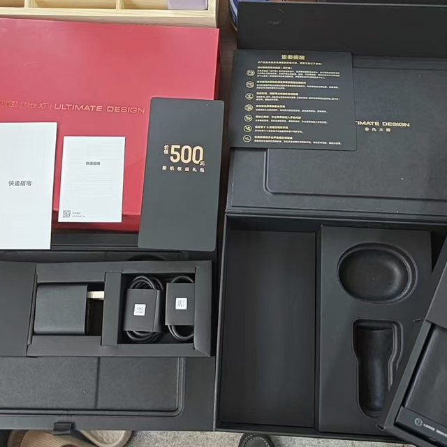 陈震随手扔掉的新机包装盒，闲鱼能卖1000块，这你受得了吗？