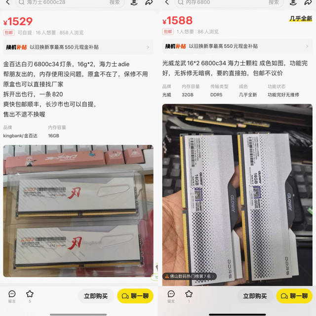 如何化解内存涨价危机？英特尔酷睿Ultra或许是新解法