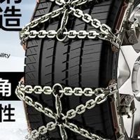 闲鸟汽车防滑链实测：哈尔滨寒冬必备，雪地行车超安心