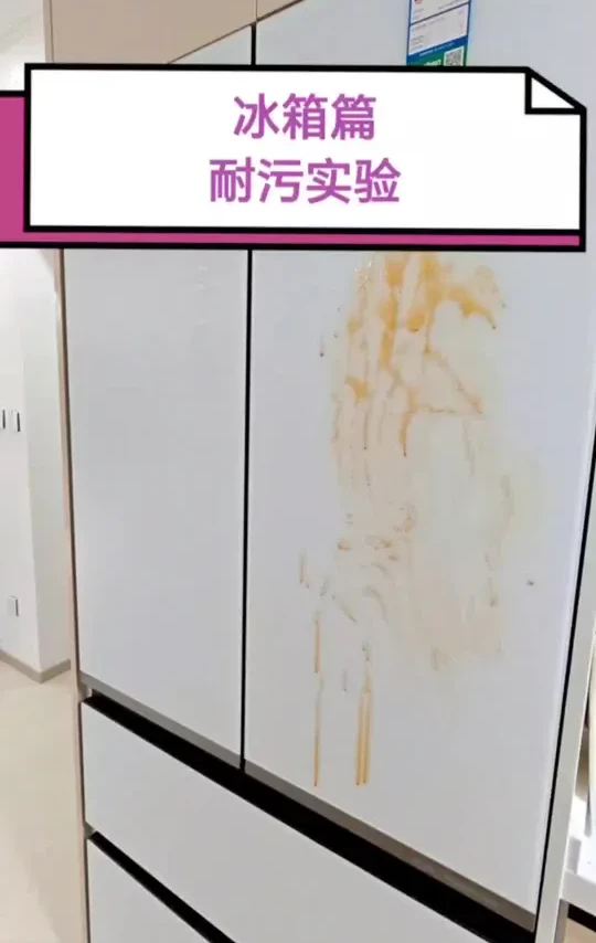 使用容声518一年多小反馈
#容声冰箱 #容声518 #冰箱收纳