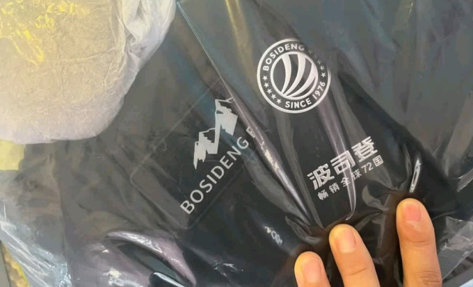 波司登男士羽绒服