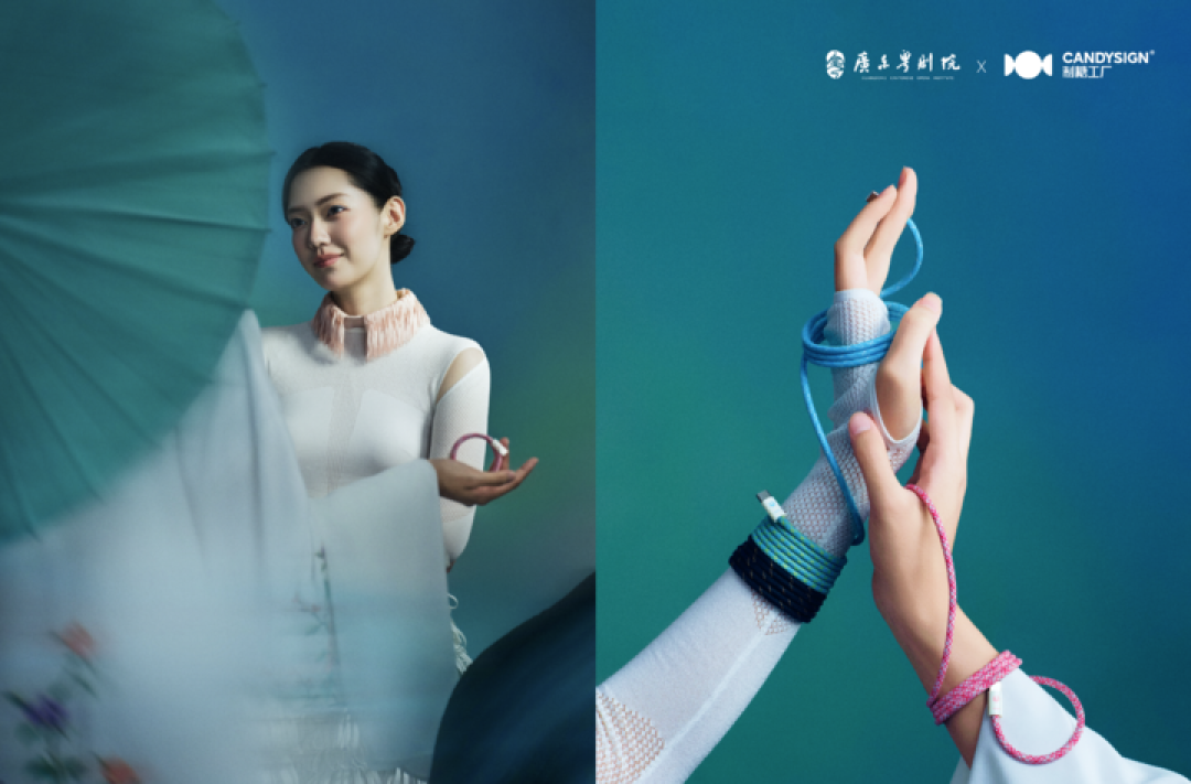 广东粤剧院×制糖工厂,独家联名·花线上新