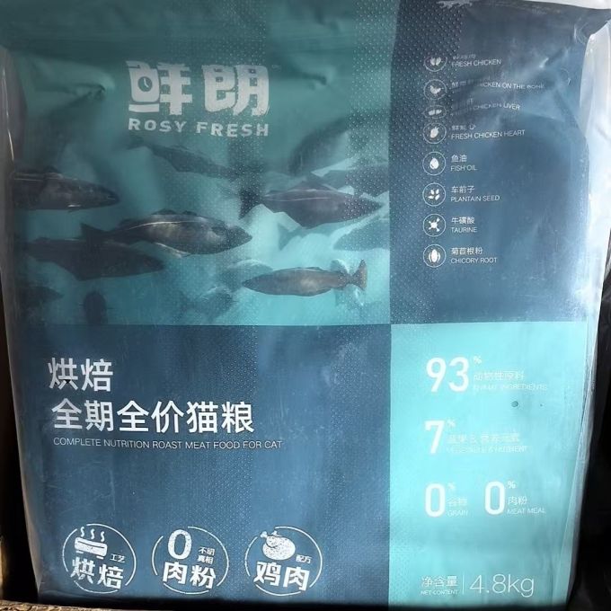 鲜朗猫粮