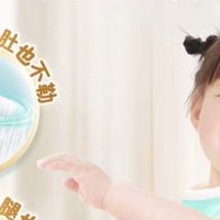 超实用育儿省心好物，带娃轻松不费力